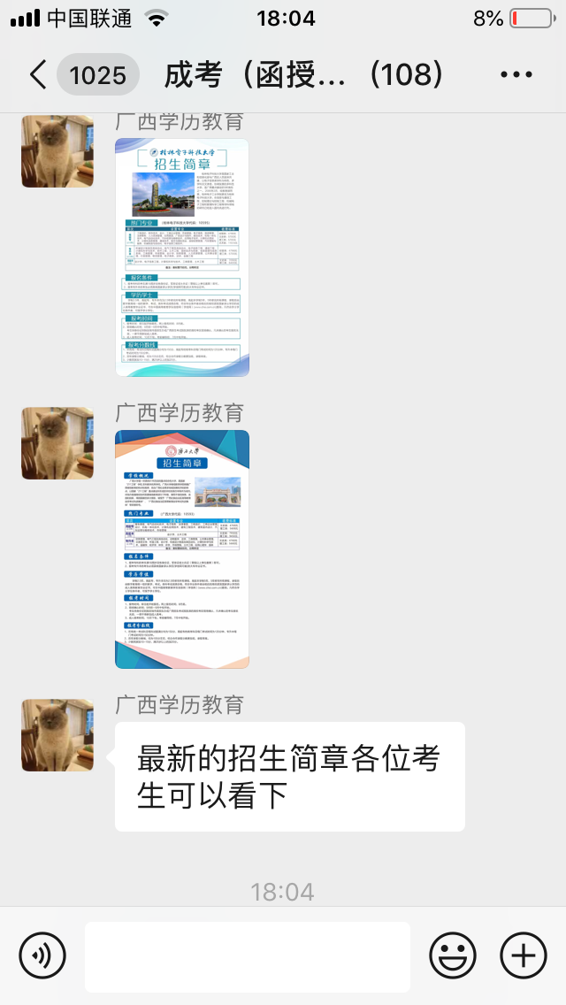 微信图片_20210317180128.png